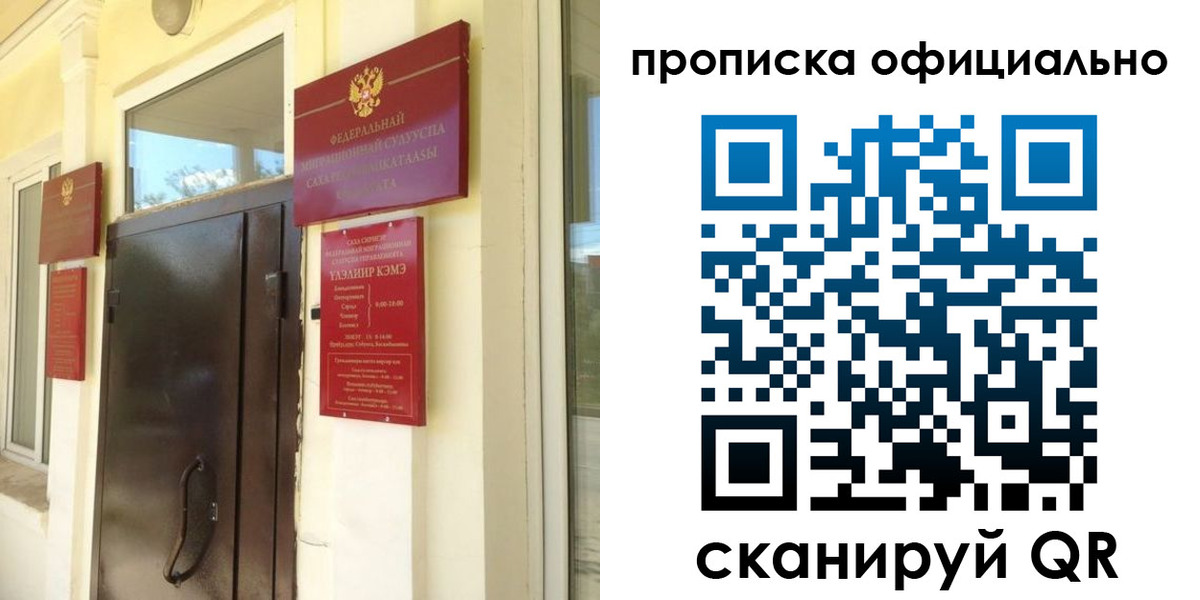 найти адрес прописки в Астраханской области