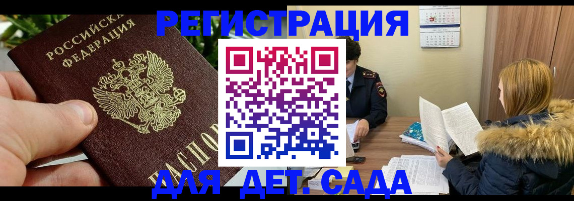 форма 3 в Астраханской области