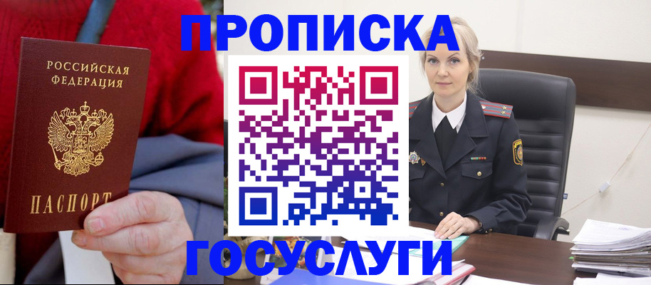 форма 3 в Астраханской области